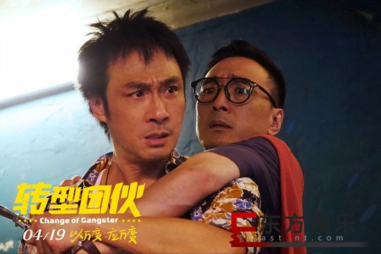《转型团伙》曝预告开启全国路演 吴镇宇成都高校聊“转型”