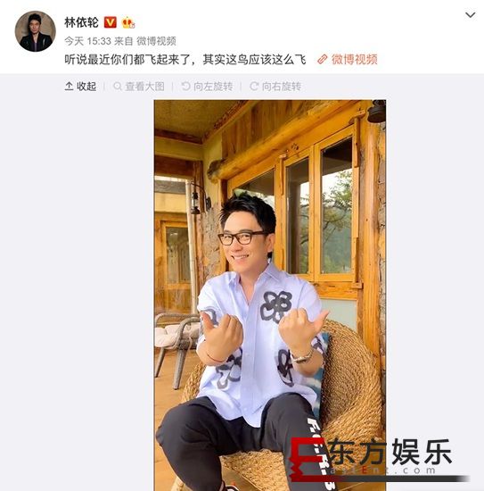 林依轮跳爱情鸟手势舞 比心卖萌表情很逗趣