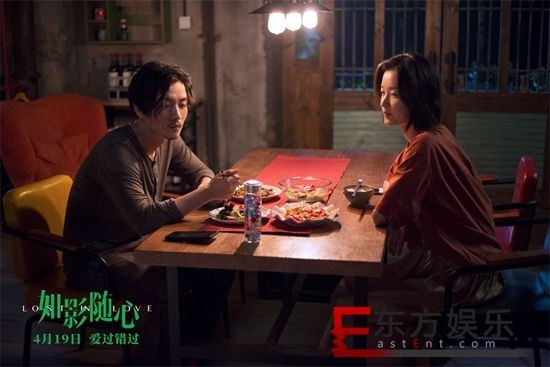 《如影随心》首映口碑获盛赞 直击当代婚恋痛点打造电影新标杆