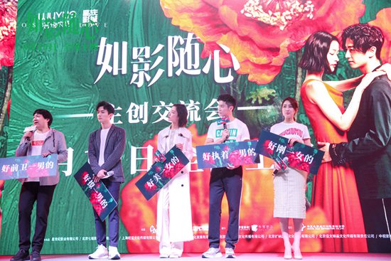 《如影随心》南京路演老奶奶点赞现实教育意义大