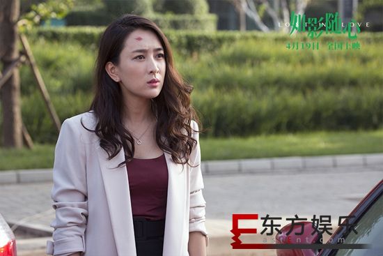 电影《如影随心》马苏化身“弃妇” 敢爱敢恨金句频出为都市女性代言