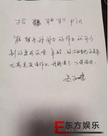 岳云鹏想雇人辅导女儿写作业 网友表示最先找个语文老师!