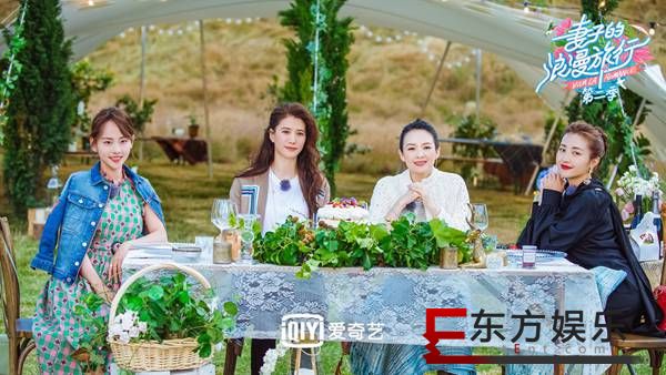 章子怡袁咏仪“真心话”聊婚内出轨 包文婧包贝尔现身爱奇艺包饺子