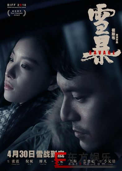 倪妮《雪暴》女性魅力获赞 导演称她在戏里照亮了所有人