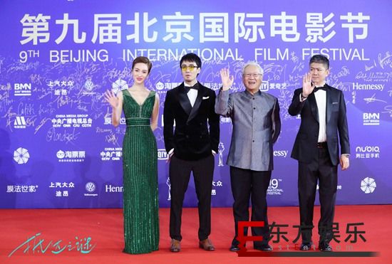 《抵达之谜》主创团队于北影节映后活动现场