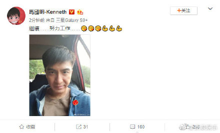 马国明风波后首发文 不受女友黄心颖劈腿影响!