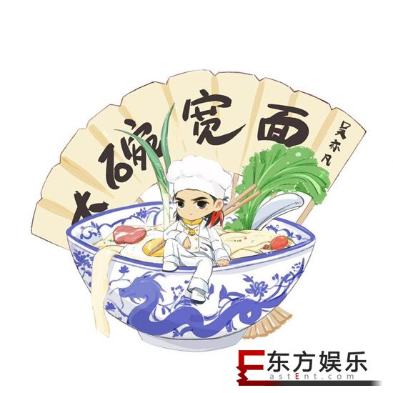 吴亦凡全新单曲《大碗宽面》勇夺各大数位平台榜单冠军 音乐才华无可抵挡