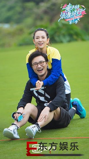 《妻子的浪漫旅行》第二季妻子丈夫团首合体 魏大勋加入引集体吐槽