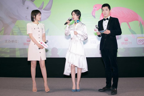 《星空下的童话》将上线 李晟、姜尘在蜻蜓FM开启童话世界