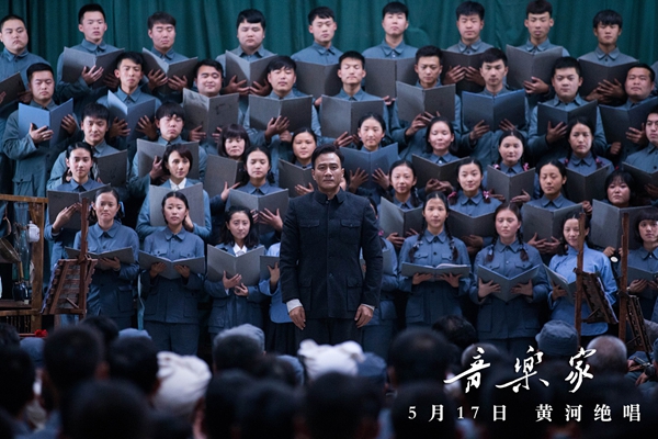 “黄河大合唱”片段燃哭! 铁汉胡军柔情献艺《音乐家》