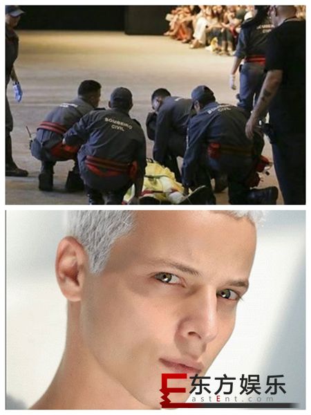 男模走秀踩鞋身亡 死亡具体原因正在调查!