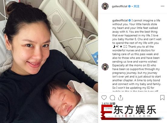 乐基儿产子暂停更新社交网站 全身心投入到照顾孩子!