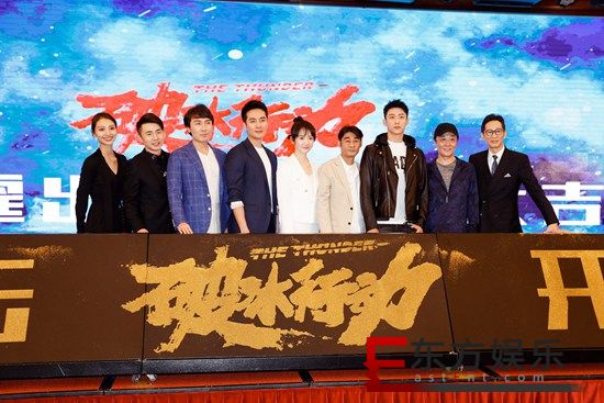 李墨之出席《破冰行动》开播发布会 护士形象受关注坦言“收获多”