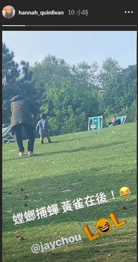 周杰伦拍儿子反被拍 螳螂捕蝉黄雀在后!
