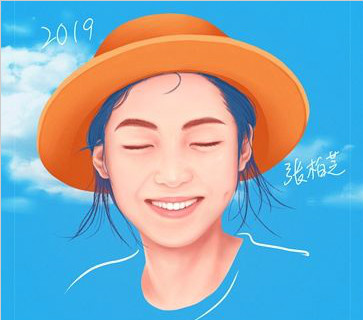 张柏芝出道21年首办生日会 5月22日北京“任何天气”即将开启