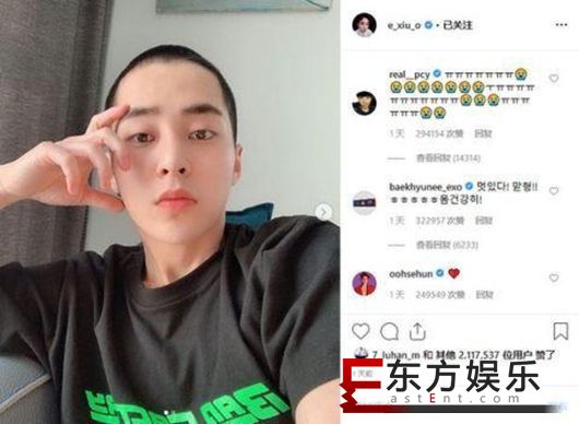 鹿晗点赞XIUMIN 网友好奇还有联系!