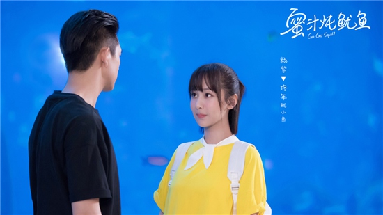 《蜜汁炖鱿鱼》首发“蜜不可言”先导片花 杨紫李现开启甜萌梦幻爱情之旅