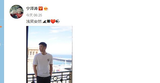 宁泽涛清早晒自拍 “海草爱鱼”疑有恋情!