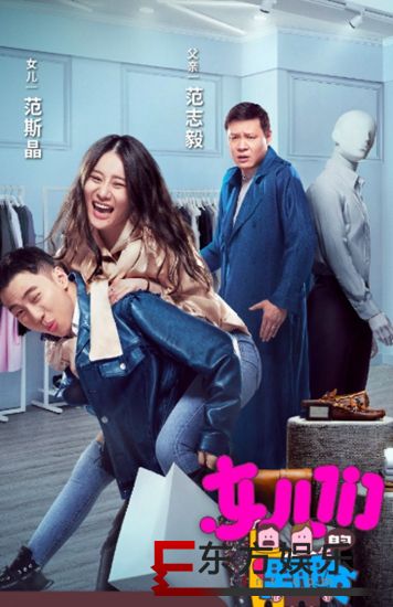范志毅不接受女儿租房结婚 男人要尽这份责任!