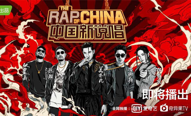 《中国新说唱》2019吴亦凡谈再度回归 “动机单纯”直言:这就是命!
