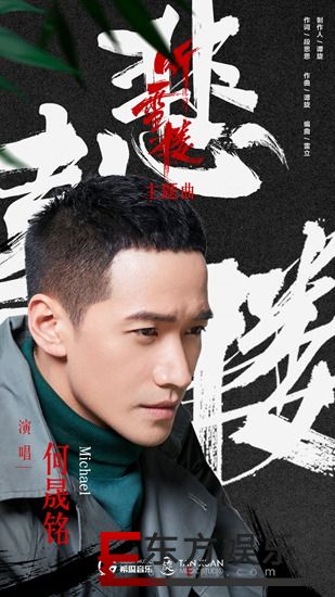 从《爱的供养》到《佛说》再到《悲喜楼》金曲搭档“谭何容易”