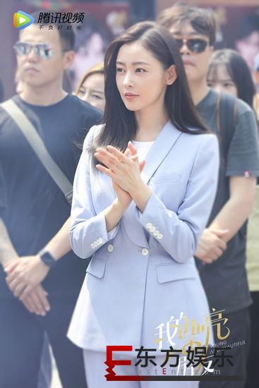 《我的漂亮朋友》开机 张天爱徐开骋变身乡村女与毒舌男