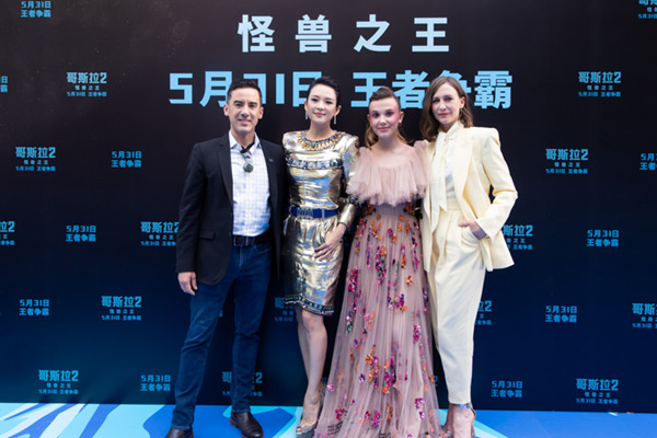 《哥斯拉2:怪兽之王》发布会惊现四大怪兽 首映获赞“迄今为止最精彩怪兽电影”