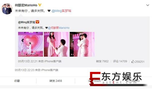 何猷君奚梦瑶发文证实求婚成功 网友疑双喜临门!