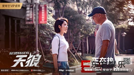 《反恐特战队之天狼》曝父爱如山版片花 代斯入天狼重逢魏晨