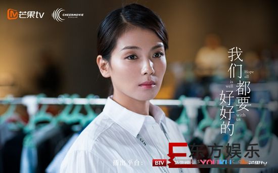 《我们都要好好的》收视连续5日破1 刘涛哭戏扎心