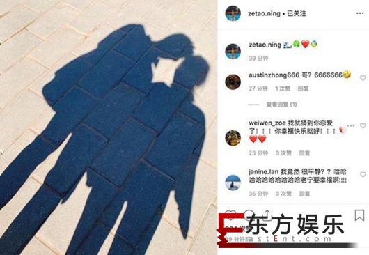 宁泽涛公开恋情 晒与女子剪影配文暧昧