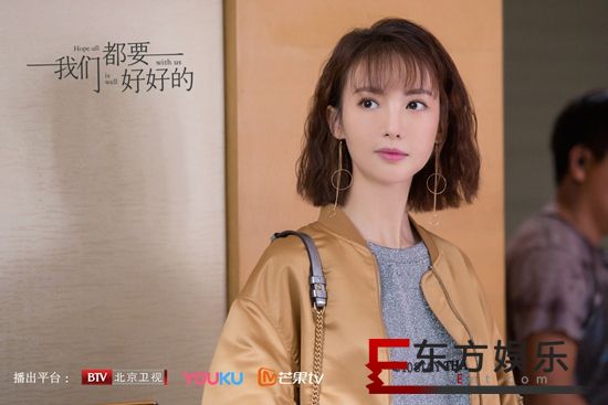 金晨《我们都要好好的》拿错剧本?霸气女主编carry全场