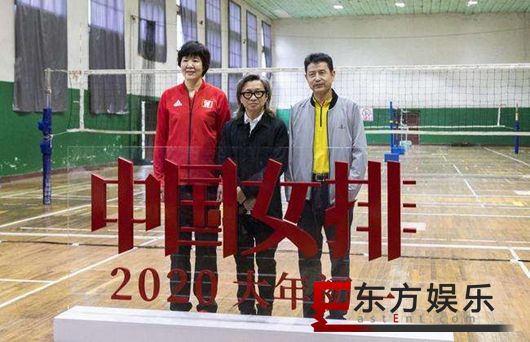 中国女排电影将开拍 不乏女排队员亲自出演!