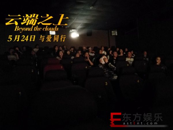 《云端之上》多城点映开启 《小鞋子》导演来华对谈陈凯歌