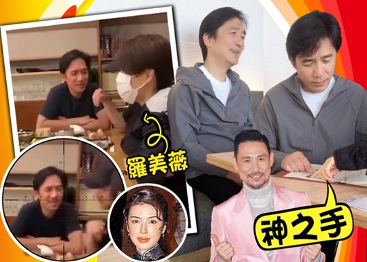 日本偶遇梁朝伟 阿飞与阿基合体!