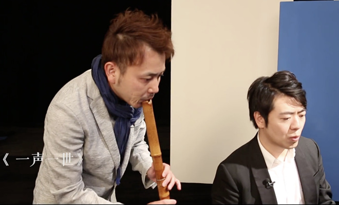 郎朗“吹不响”龚琳娜“忐忑” 千年古乐器尺八引爆B站