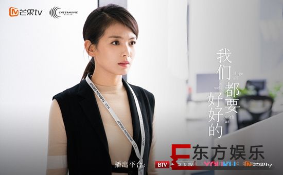 《好好的》刘涛职场再遇危机 杨烁崩溃深夜痛哭