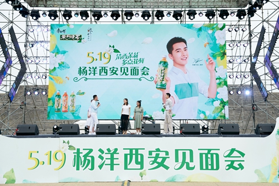 见面会“羊毛”告白花样多,杨洋X康师傅茉莉花样告白微电影全网上映