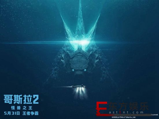 《哥斯拉2:怪兽之王》“末日危机”版全新预告展现巨兽激战 哥斯拉霸气拯救世界