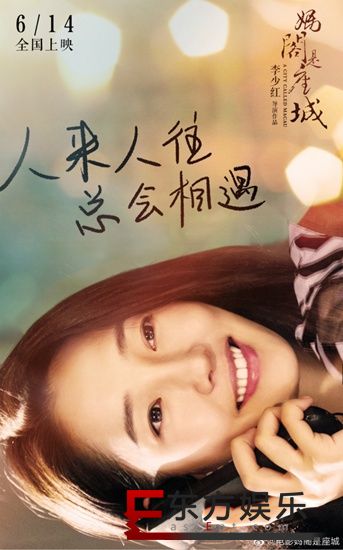 白百何新片《妈阁是座城》定档6.14 爱情赌徒梅晓鸥成女性缩影