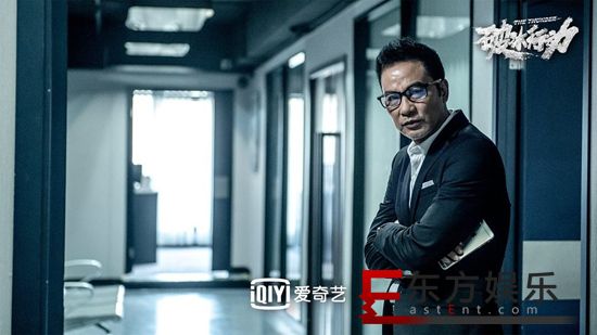 任达华《破冰行动》取材于真实事件 出演亦邪亦正“双面角色”