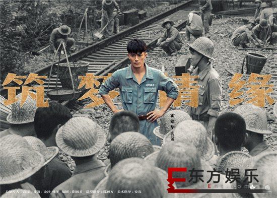 《筑梦情缘》高甜之后虐心来袭 霍建华杨幂“恩断义绝”