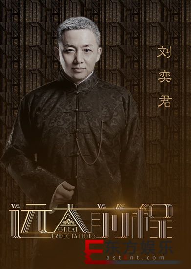 刘奕君二次入围白玉兰奖最佳男配 精湛演绎反派屡获好评