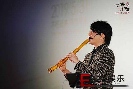 《尺八·一声一世》首映礼大咖云集现场“学艺” 导演聿馨倾情建议“活我喜欢”