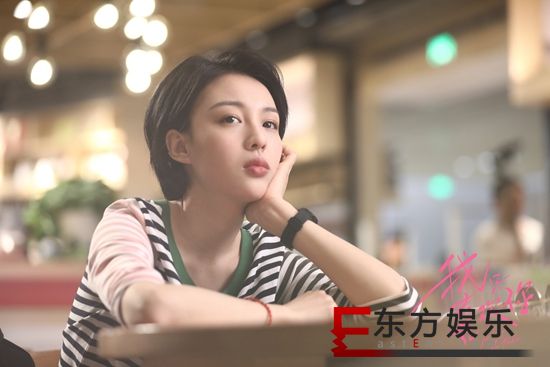 《我只喜欢你》马栗经典对白登顶热搜 八个机位吻引全民狂欢