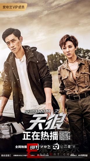 唐宋CP一路相随情深无悔 《反恐特战队之天狼》细节呈现诚意制作