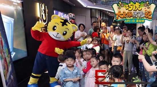 《巧虎大飞船历险记》百场点映口碑爆棚 带娃打卡首部互动动画电影成儿童节首选