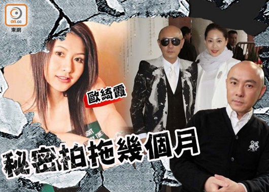 曝张卫健曾婚前劈腿 与女主播秘恋几个月是真的吗?
