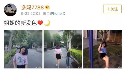 黄磊回应女儿染发 支持做自己喜欢的事情但要有底线!