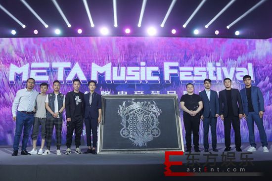中国红潮电音强势来袭，2019梅塔特隆国际电音节北京发布会